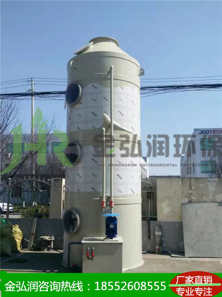 洗涤塔