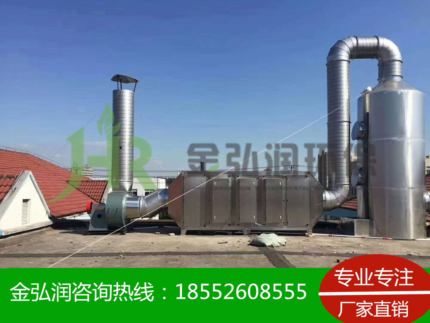 低温等离子体废气净化装置