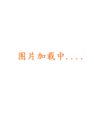 情感代偿效应
